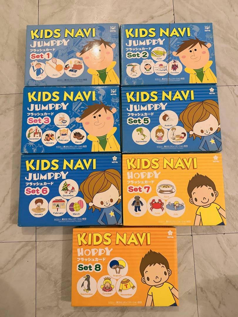 KIDS NAVIフラッシュカードまとめ売り Set1・2・3・5・6・7・8