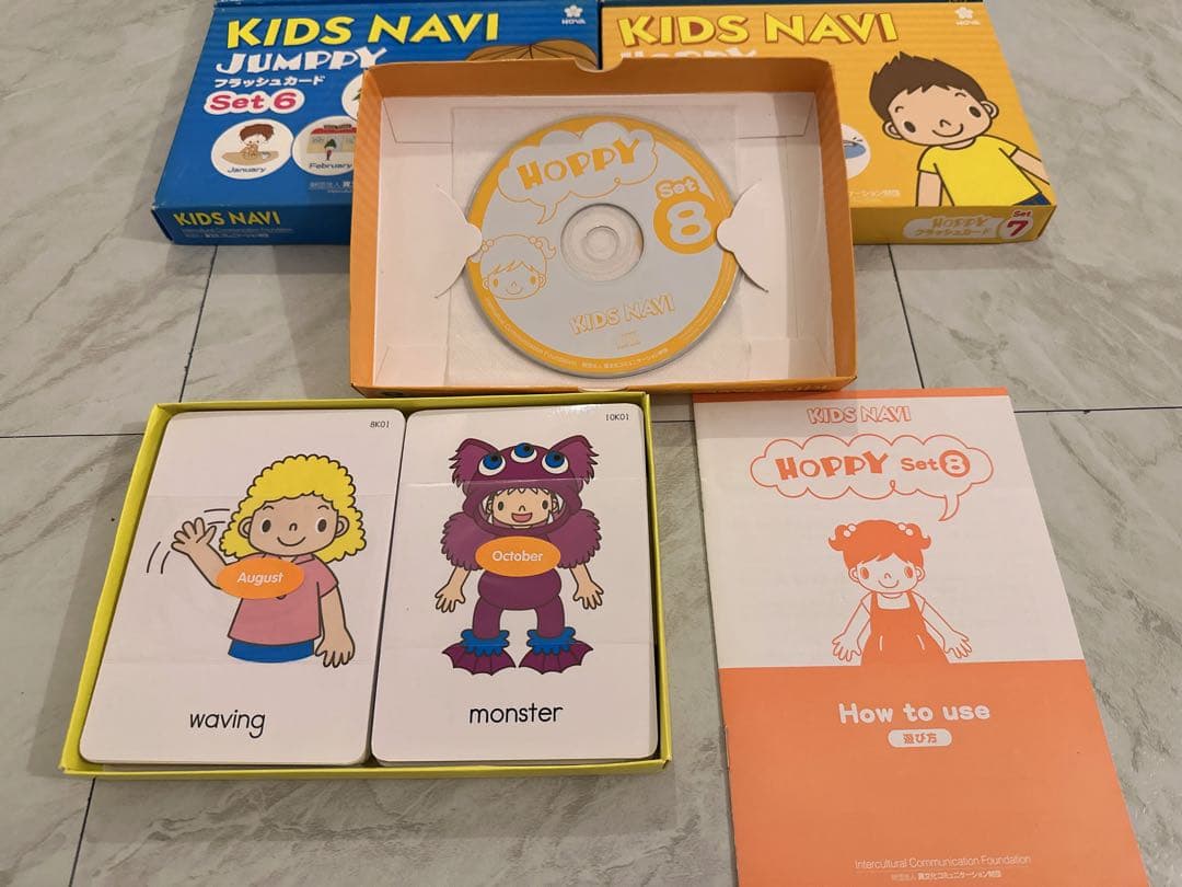 KIDS NAVIフラッシュカードまとめ売り Set1・2・3・5・6・7・8