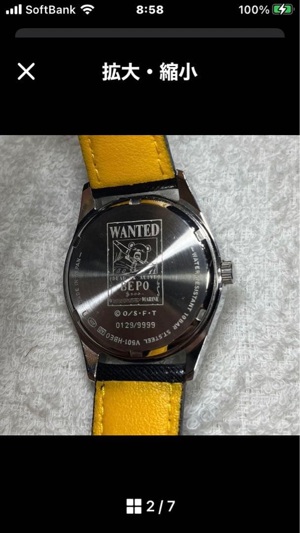 最安値 トラファルガー・ローのオフィシャルライセンスウォッチ 腕時計