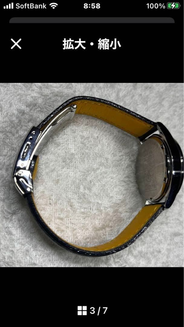 最安値 トラファルガー・ローのオフィシャルライセンスウォッチ 腕時計