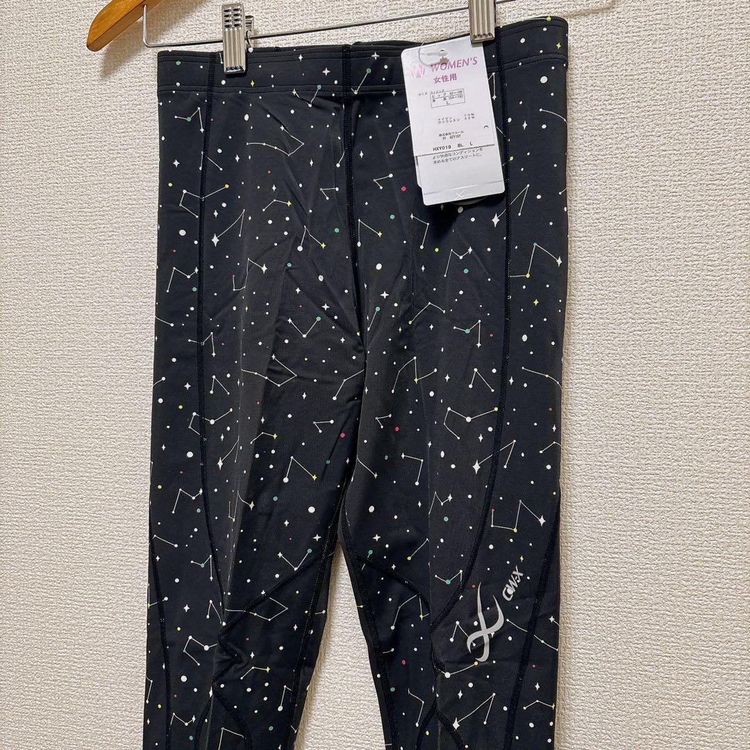 新品 CW-X レギンス スパッツ 黒 L 星　エキスパートモデル