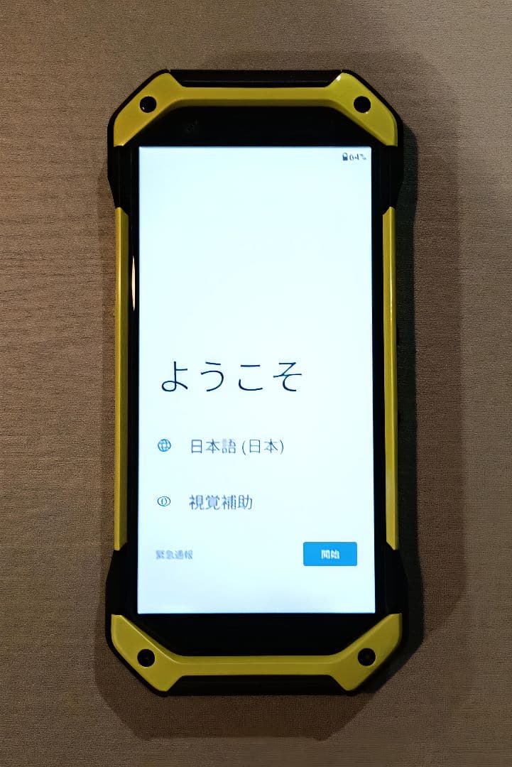 TORQUE5G KYG01 本体のみ