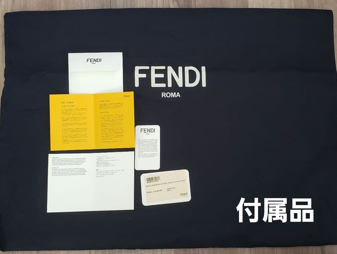 FENDI フェンディ モンスターバックパック 黒