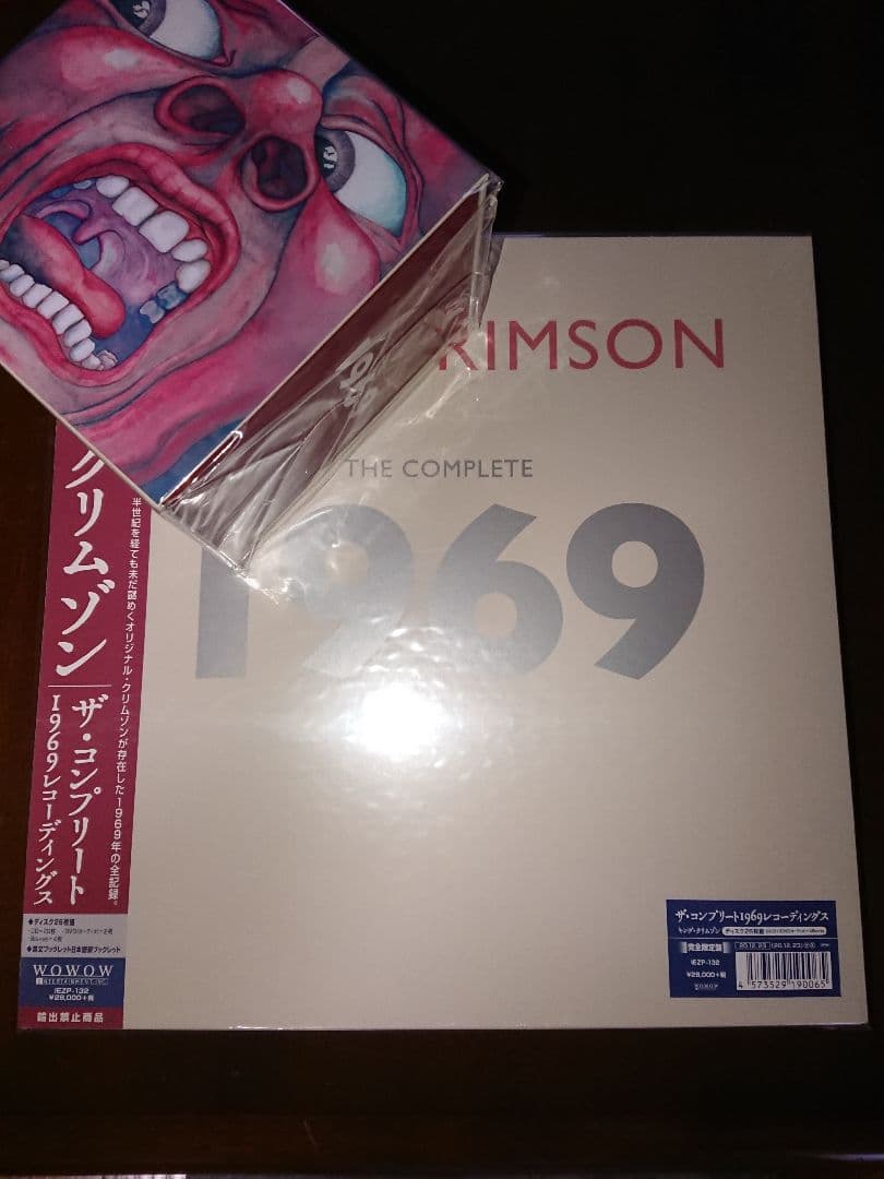 未開封　キング・クリムゾン THE COMPLETE 1969 特別仕様限定版