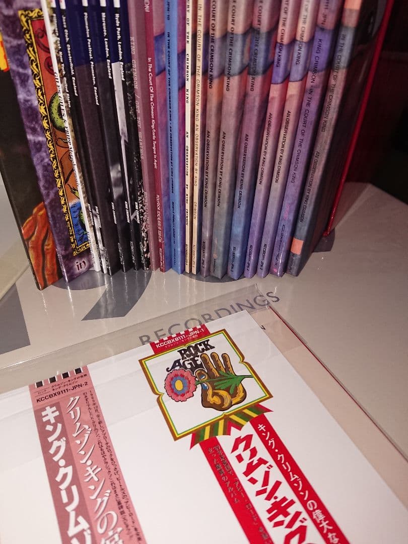 未開封　キング・クリムゾン THE COMPLETE 1969 特別仕様限定版