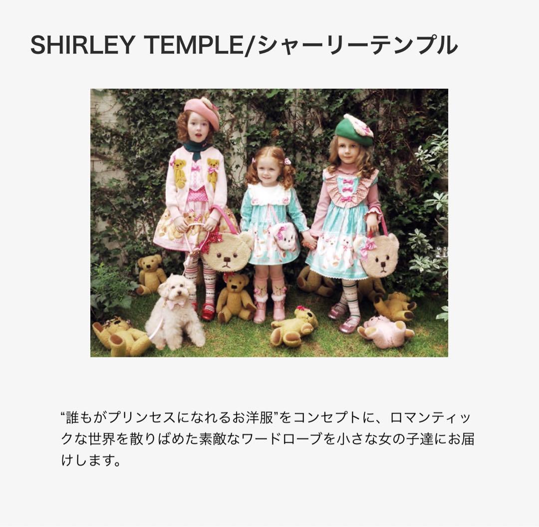 美品！シャーリーテンプル　ドレス&パニエセット