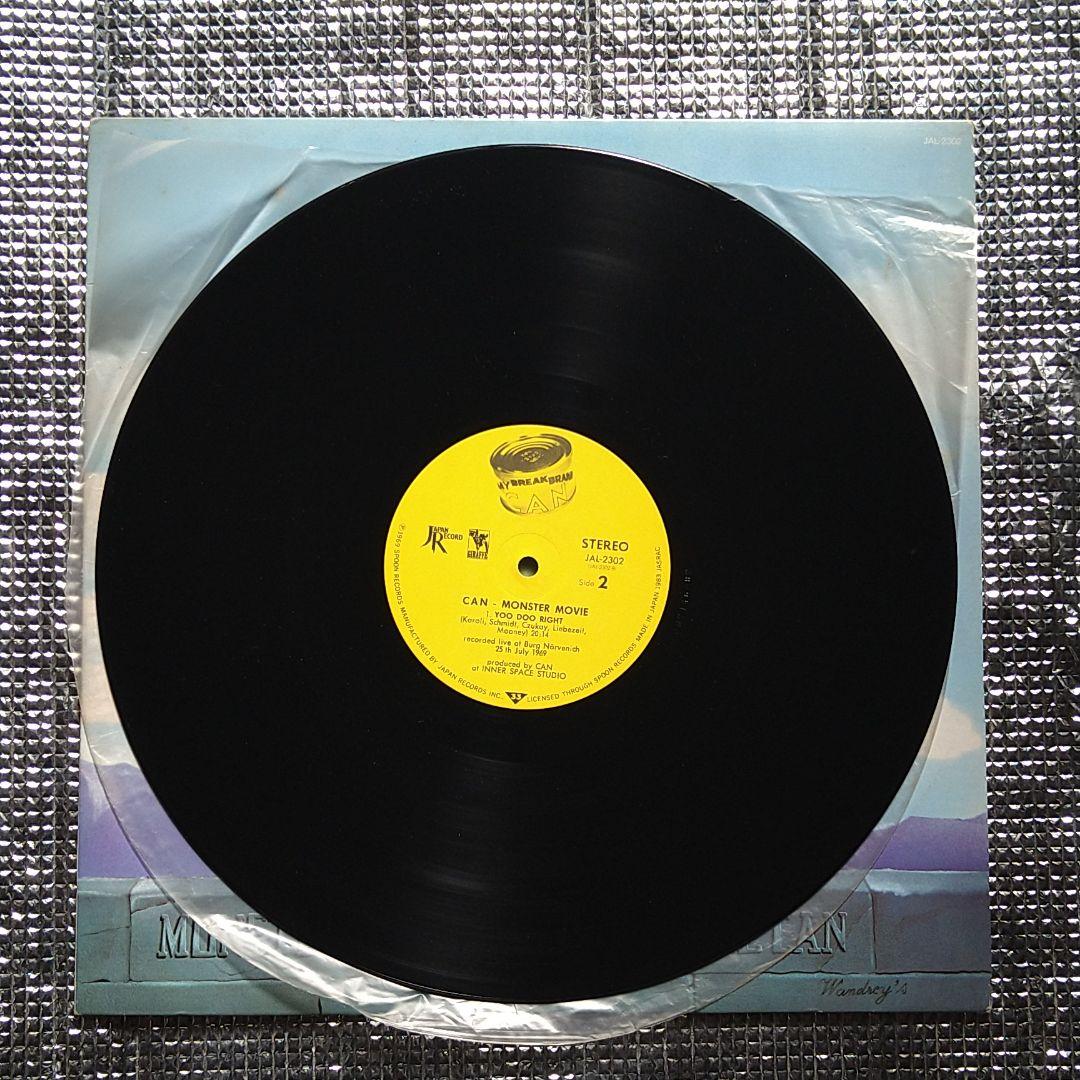 THE CAN/MONSTER MOVIE　おまけホルガー・シューカイ