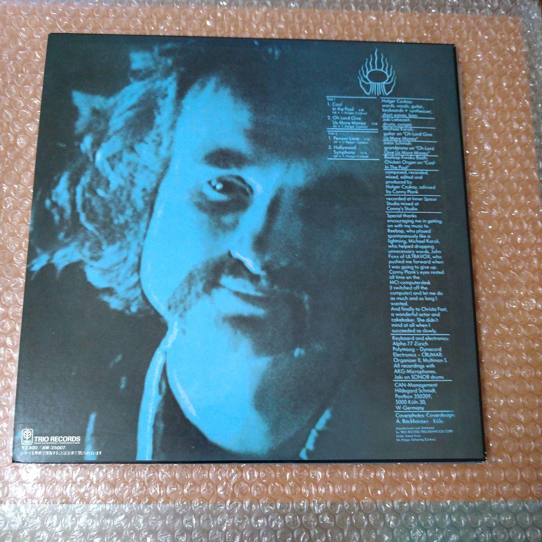 THE CAN/MONSTER MOVIE　おまけホルガー・シューカイ