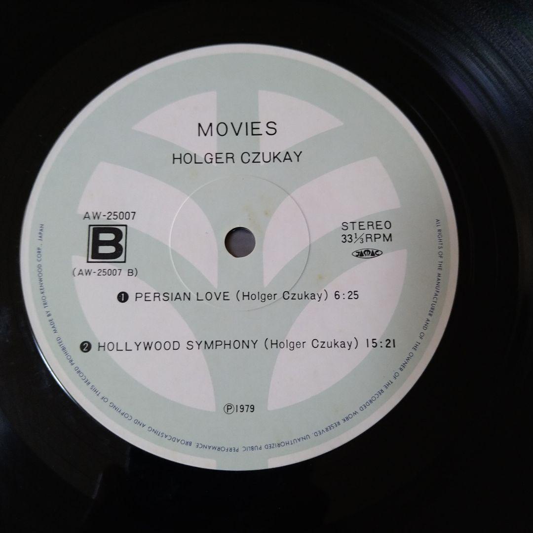 THE CAN/MONSTER MOVIE　おまけホルガー・シューカイ