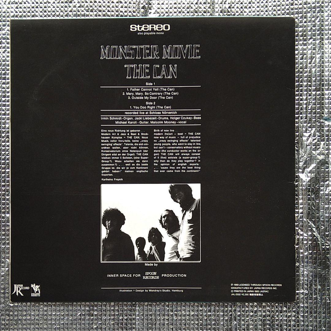 THE CAN/MONSTER MOVIE　おまけホルガー・シューカイ