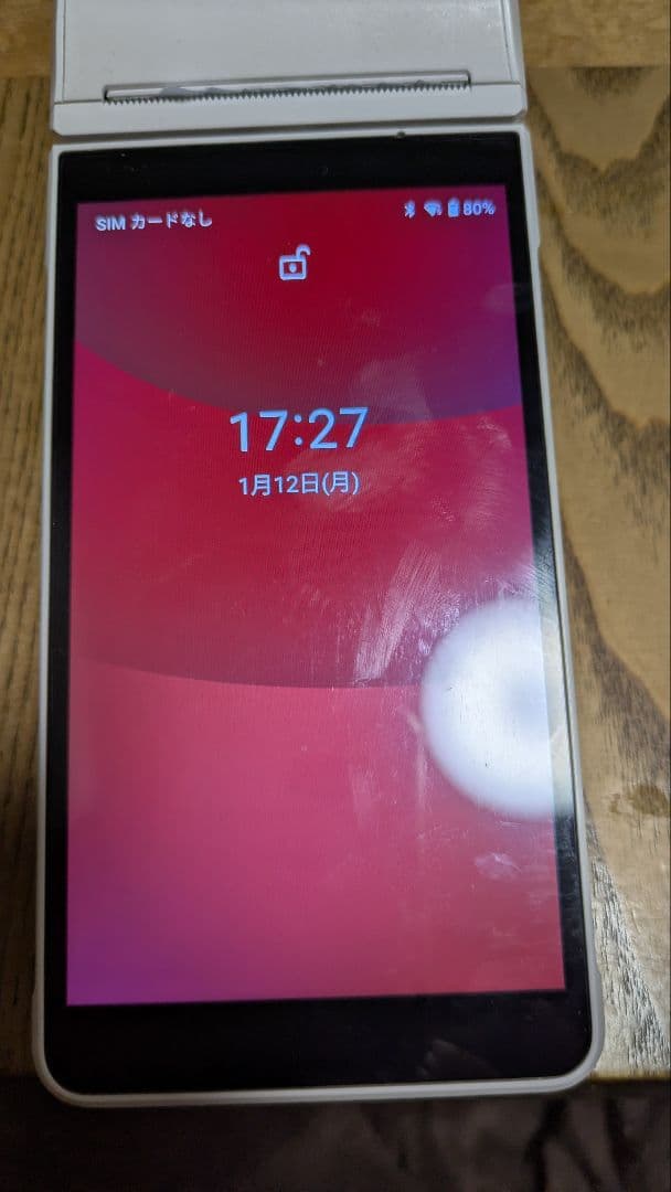 楽天ペイターミナル