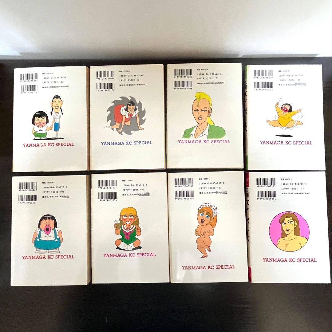 【工業哀歌 バレーボーイズ】 ほぼ初版 1～47巻まで 講談社 ※抜けあり