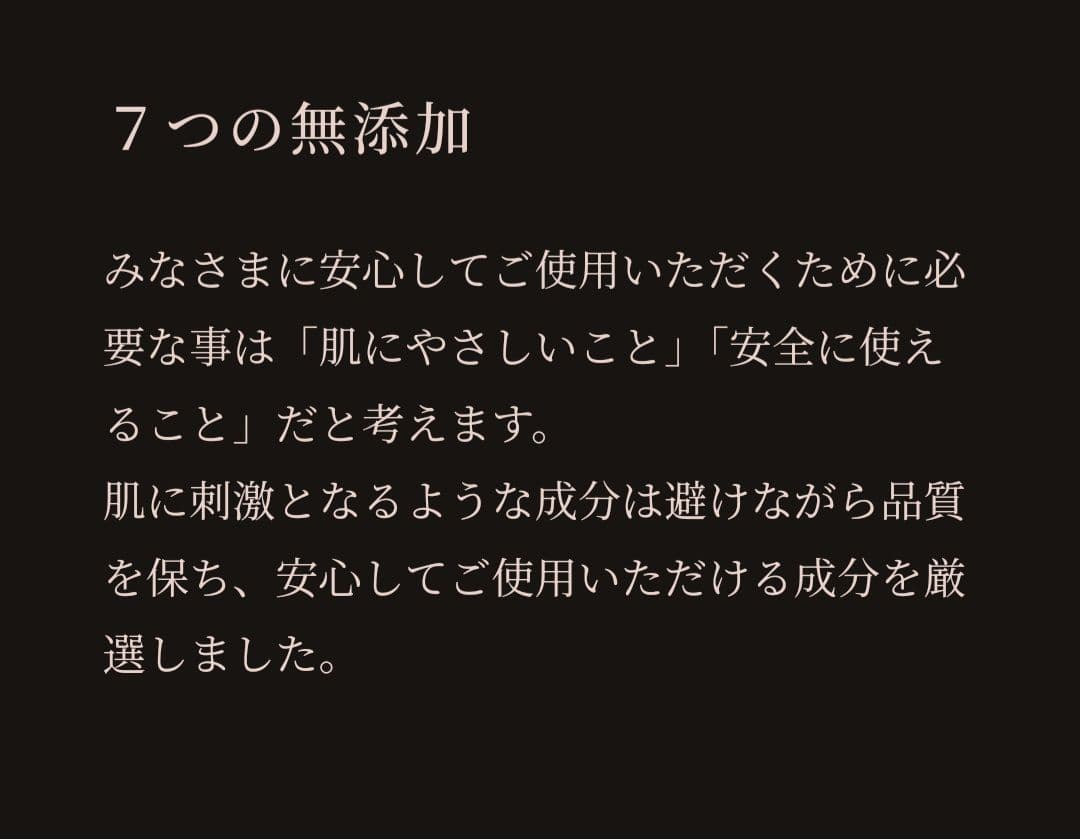 フエッタリッチ モイストアップ