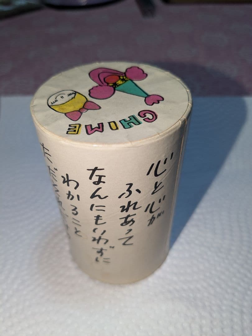 やなせたかしさん　ハンカチ8種　チャイムのセット