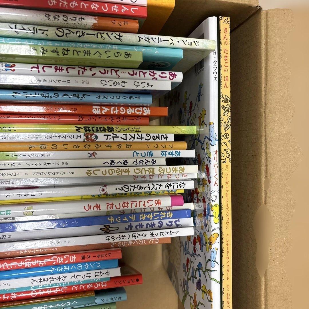 絵本セット 幼児向け こどものとも　36冊