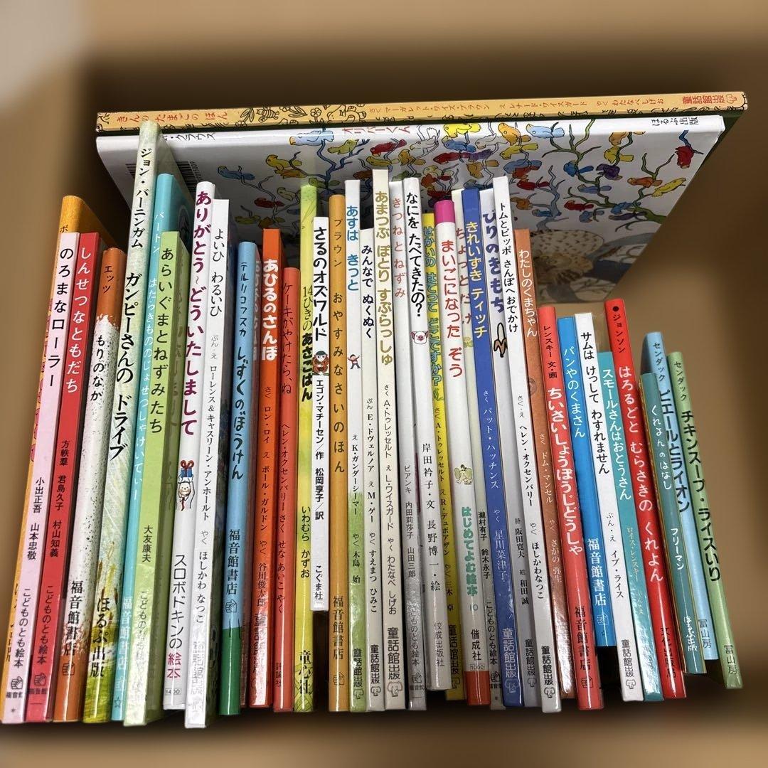 絵本セット 幼児向け こどものとも　36冊