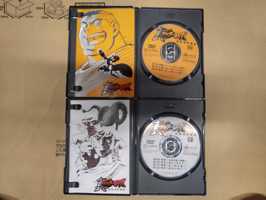 真・ゲッターロボ1～４、ジャイアントロボ1～4のDVD８本セット