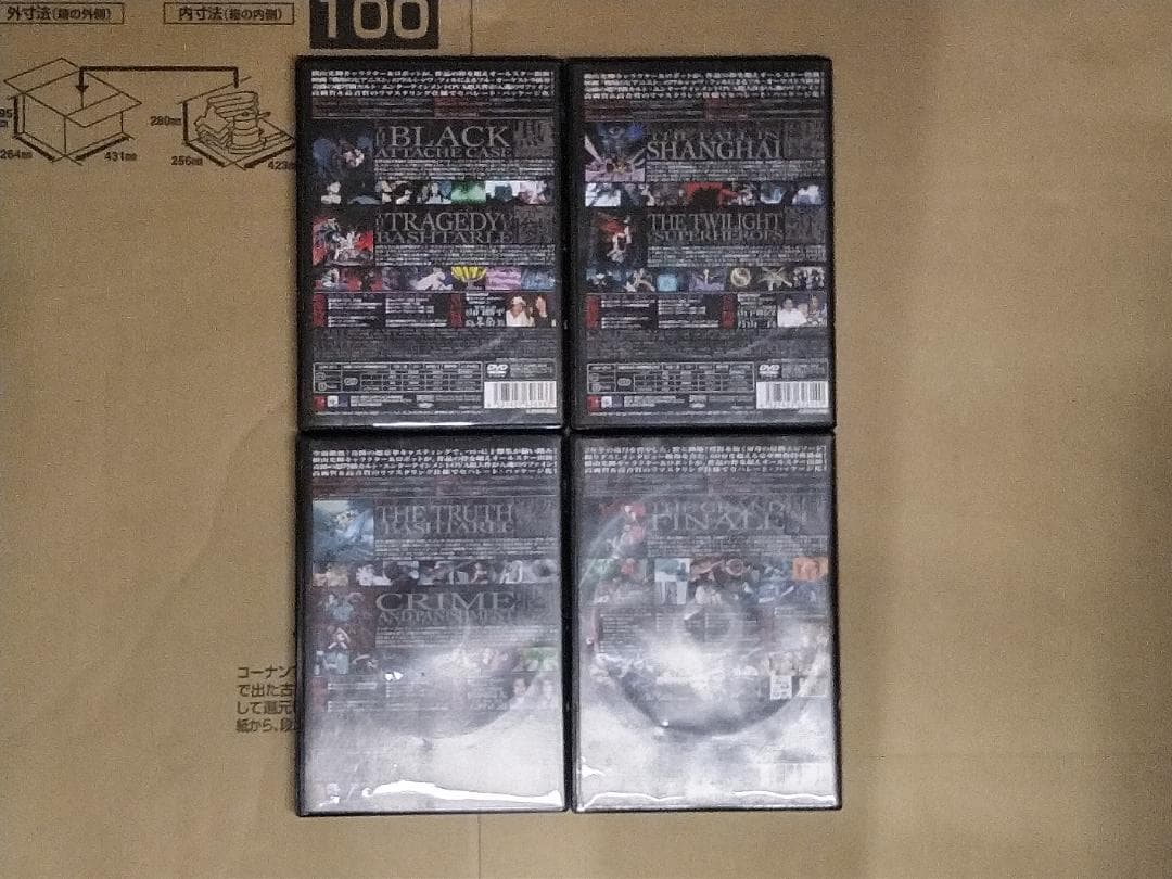 真・ゲッターロボ1～４、ジャイアントロボ1～4のDVD８本セット