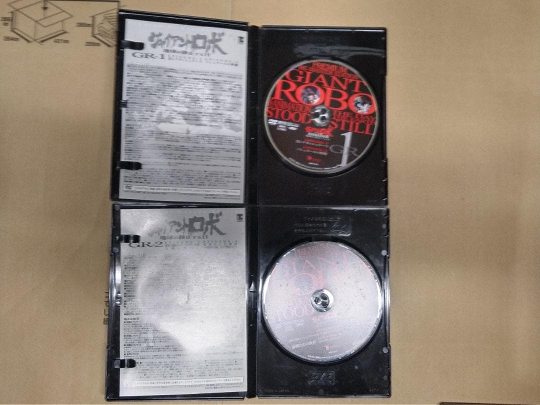 真・ゲッターロボ1～４、ジャイアントロボ1～4のDVD８本セット