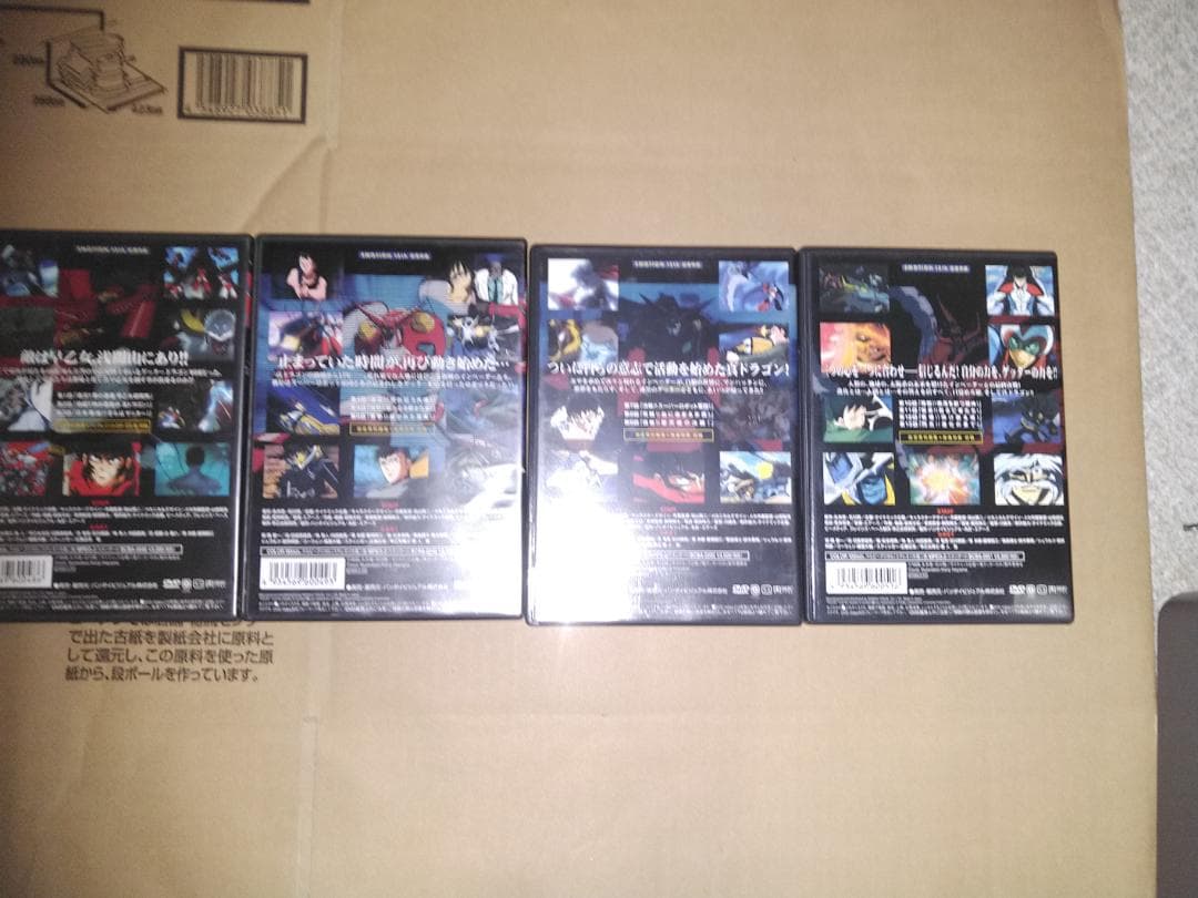 真・ゲッターロボ1～４、ジャイアントロボ1～4のDVD８本セット