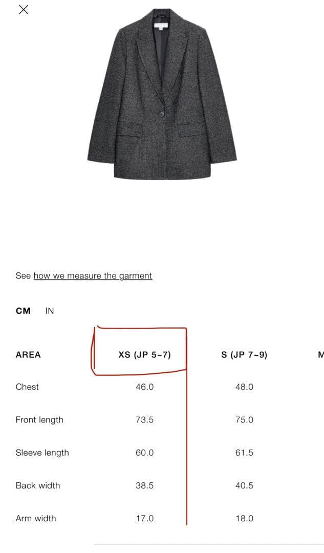 HERRINGBONE WOOL BLAZER ヘリンボーン ウール ブレザー