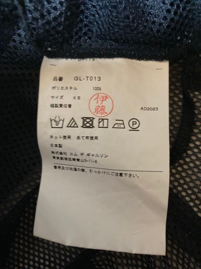 コムデギャルソン　メッシュ半袖Tシャツ