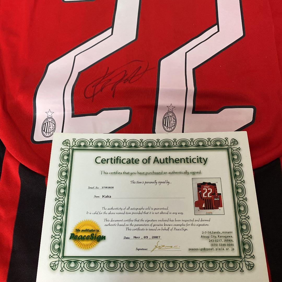クリスティアーノロナウド　ルーニー　KAKA 　直筆サイン