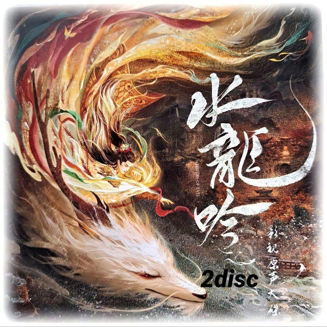 あり様ご依頼品おまとめ4点