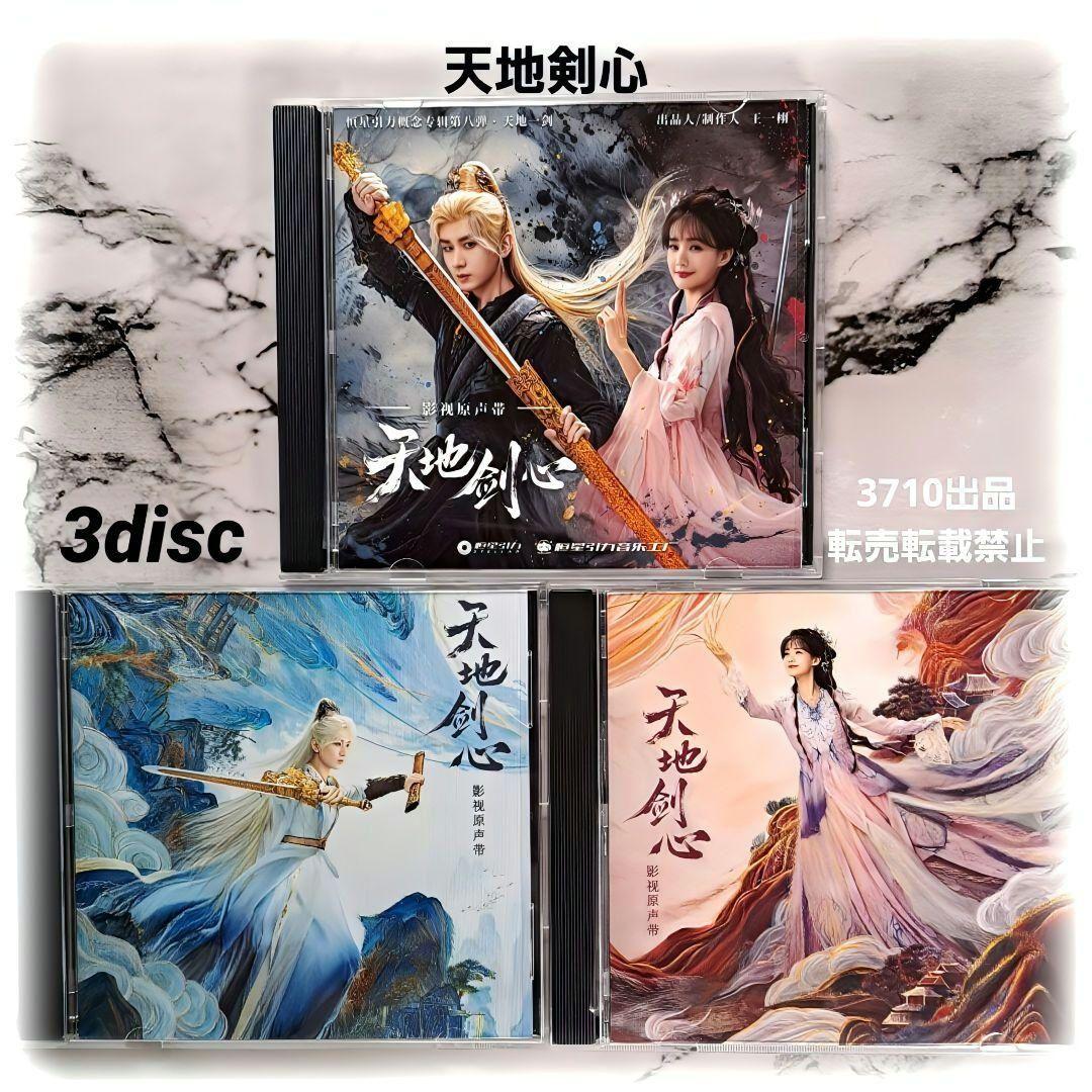 あり様ご依頼品おまとめ4点