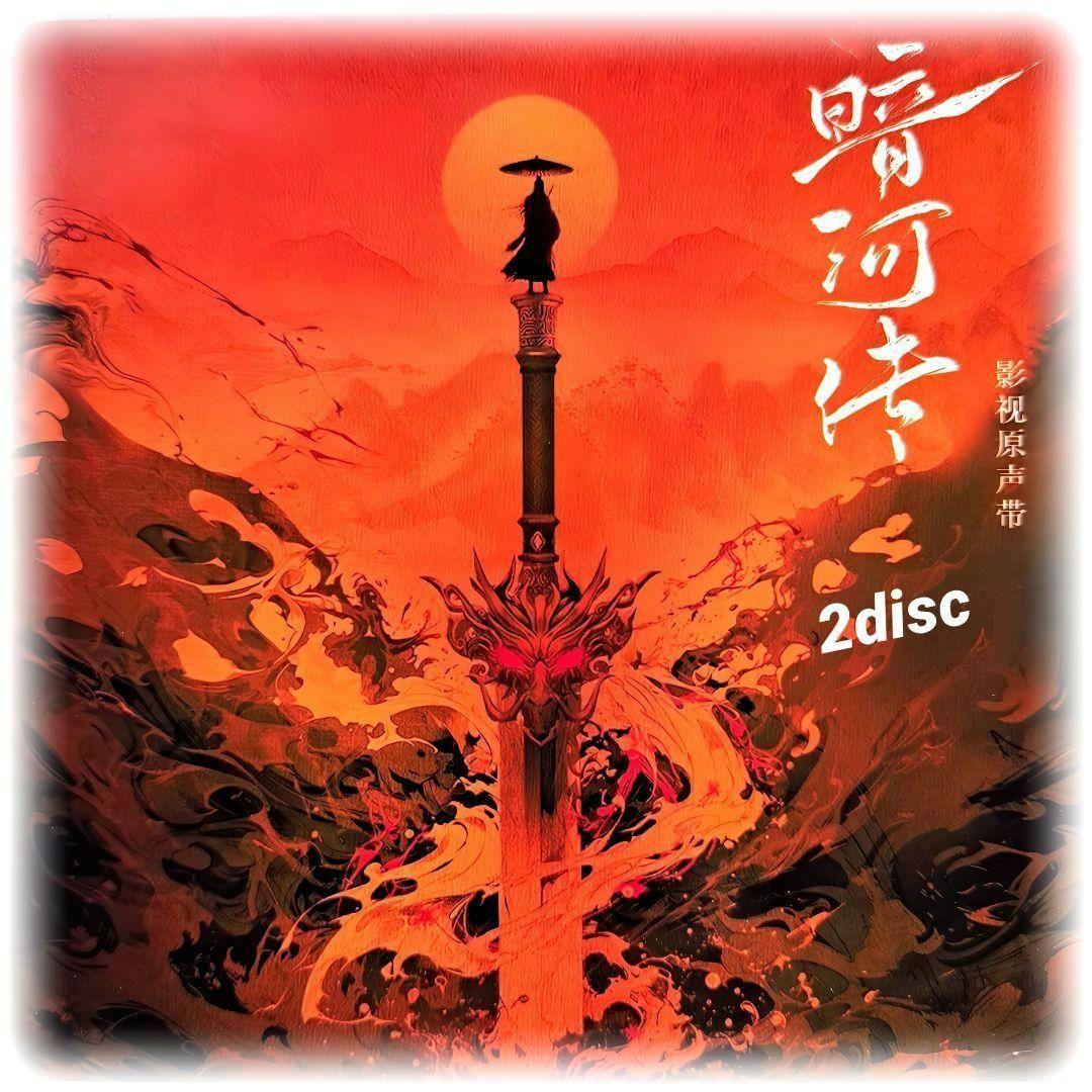 あり様ご依頼品おまとめ4点