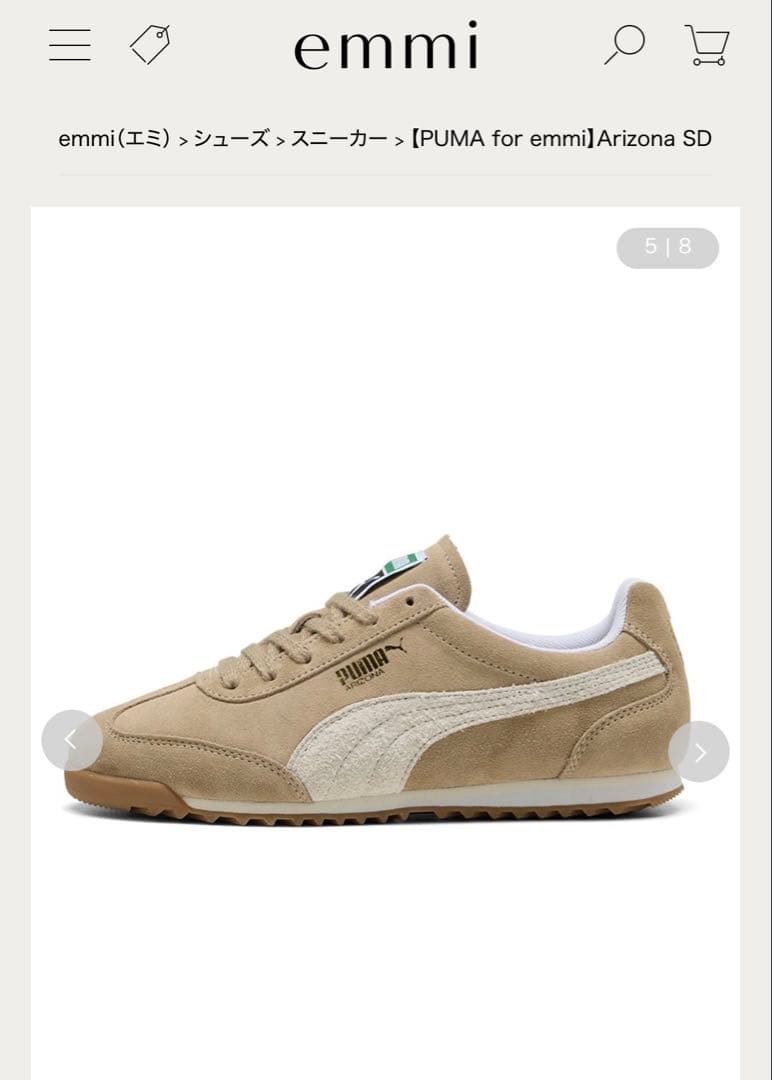 新品　PUMA Arizona SD ベージュ スニーカー emmi