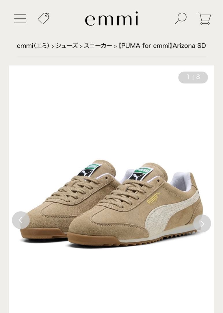 新品　PUMA Arizona SD ベージュ スニーカー emmi