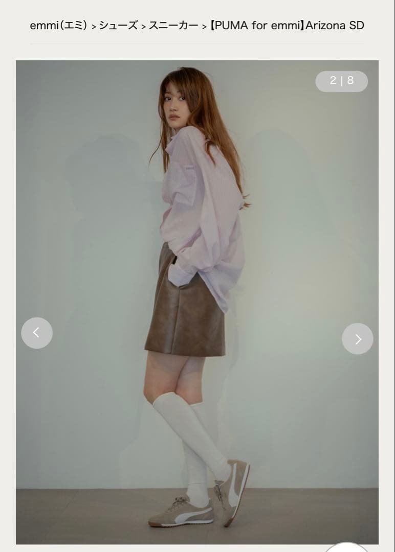 新品　PUMA Arizona SD ベージュ スニーカー emmi