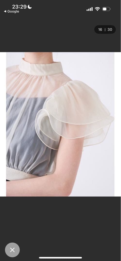 snidel スナイデル ボレロセットキャミワンピース