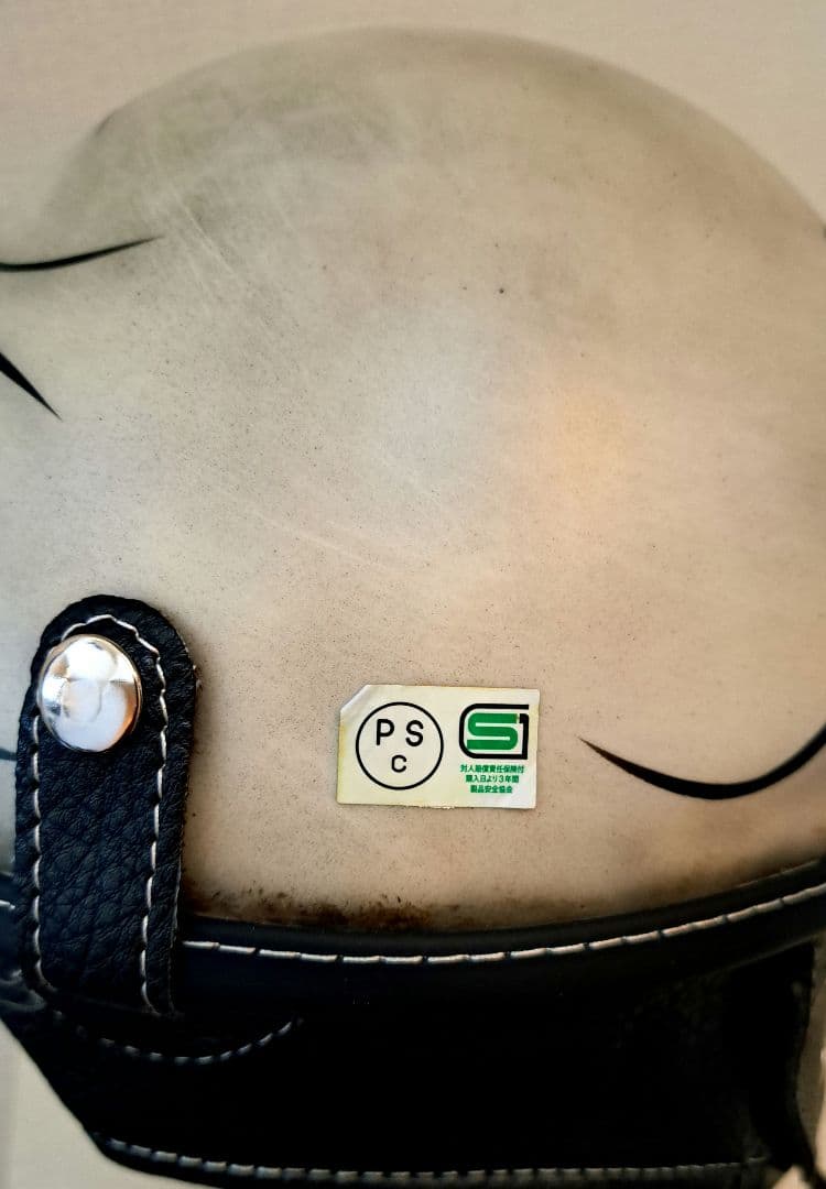 ショーティヘルメット　ポリヘル フレイムスエイジング塗装