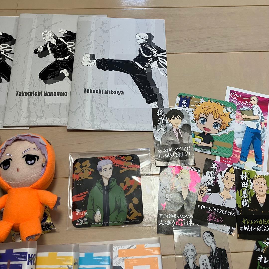 【セット売り】東京卍リベンジャーズ 漫画 グッズ
