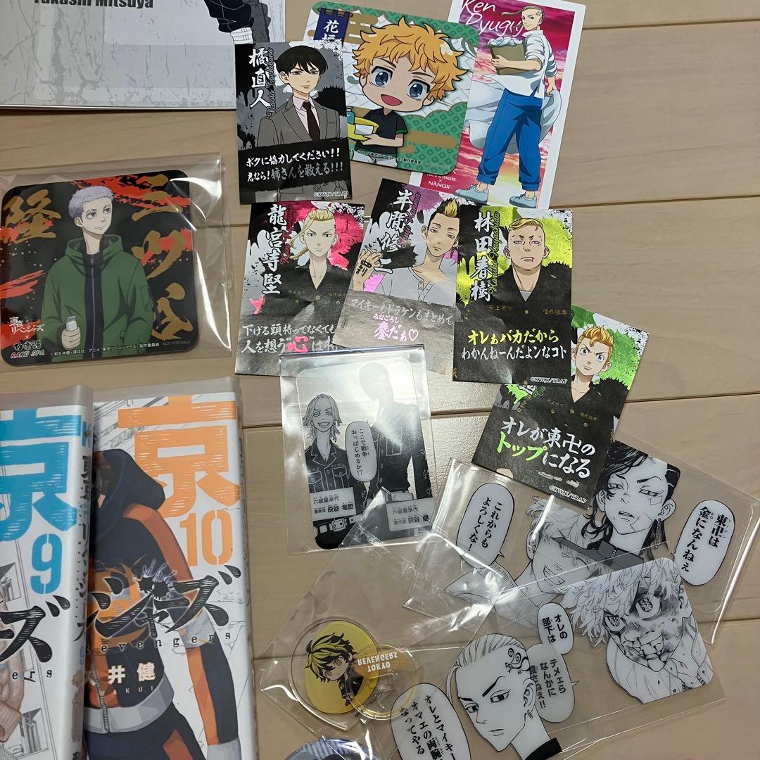 【セット売り】東京卍リベンジャーズ 漫画 グッズ