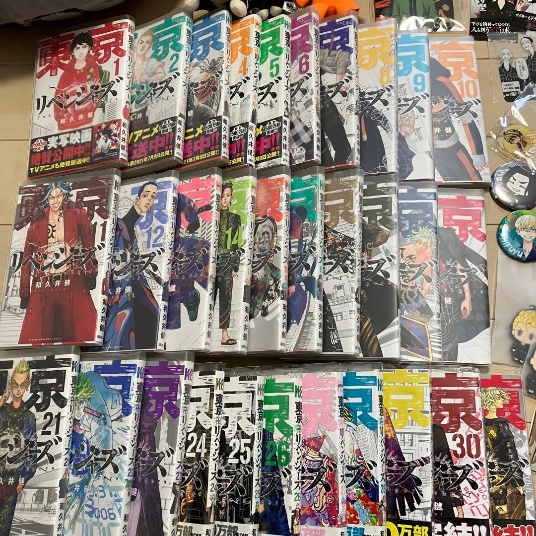 【セット売り】東京卍リベンジャーズ 漫画 グッズ