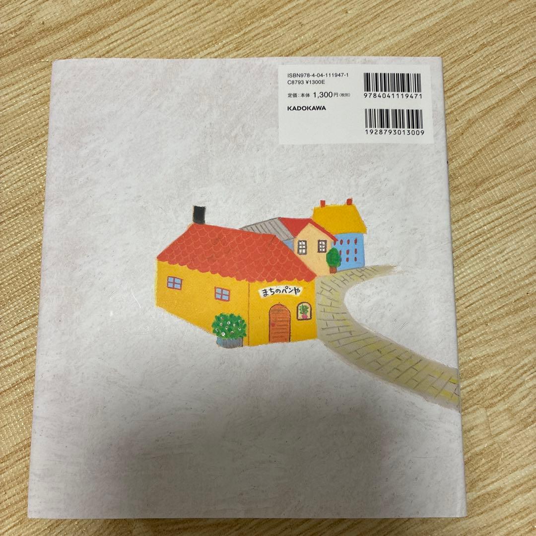 パンどろぼう　6冊セット