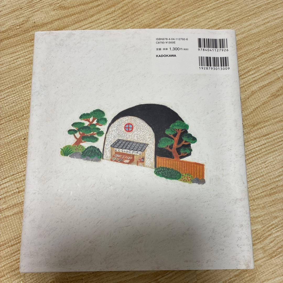 パンどろぼう　6冊セット