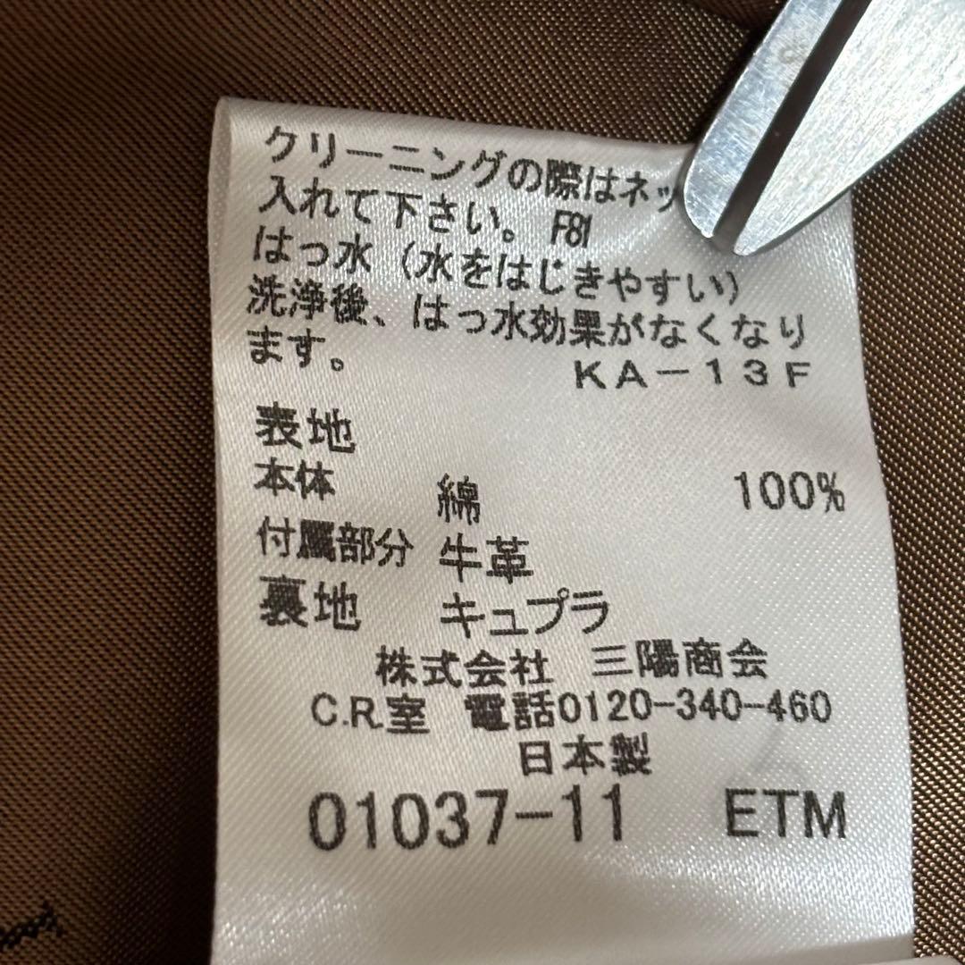 美品 マッキントッシュロンドン トレンチコート ライナー ハウスチェック40