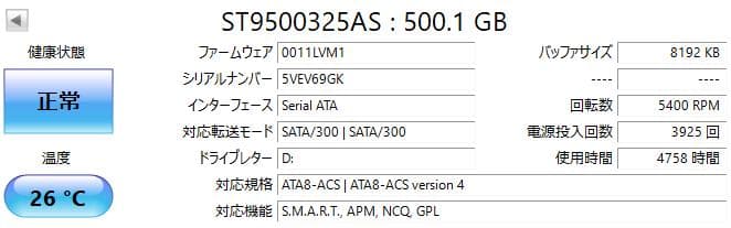 Windowsデスクトップ HP ProDesk 400 G6 SFF Core i3 9100 8GB