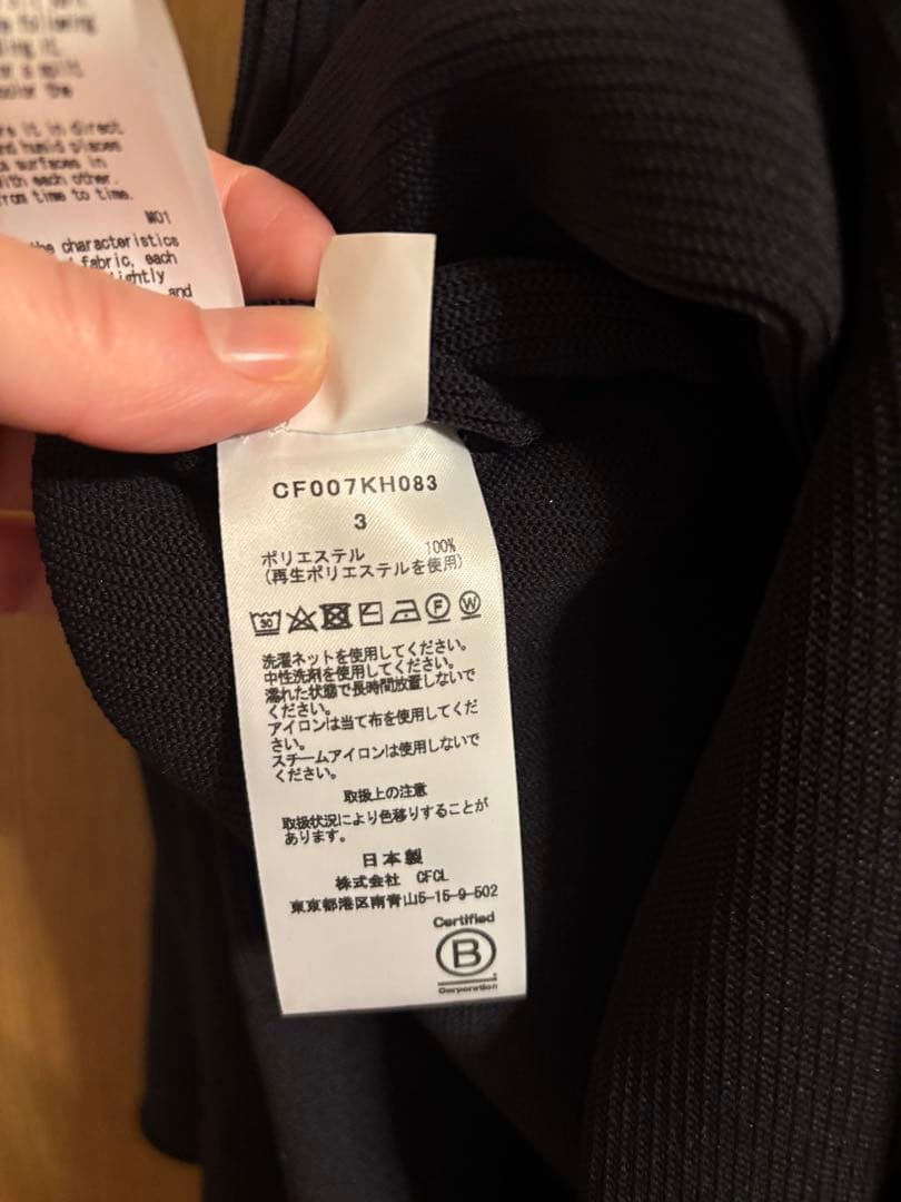 CFCL Mockneck ワンピース　黒