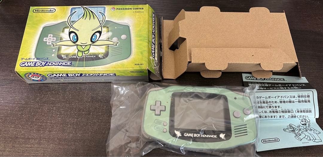 ゲームボーイアドバンス　セレビィグリーン