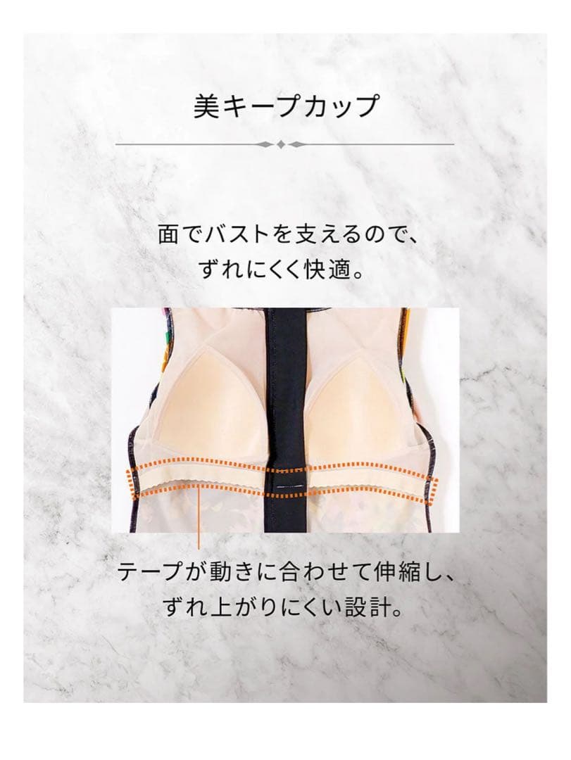 ワコール　スイムウェア フィットネス　フルシェイプ 水着（セパレート）13l