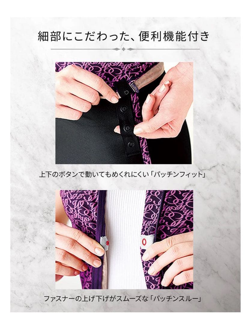 ワコール　スイムウェア フィットネス　フルシェイプ 水着（セパレート）13l