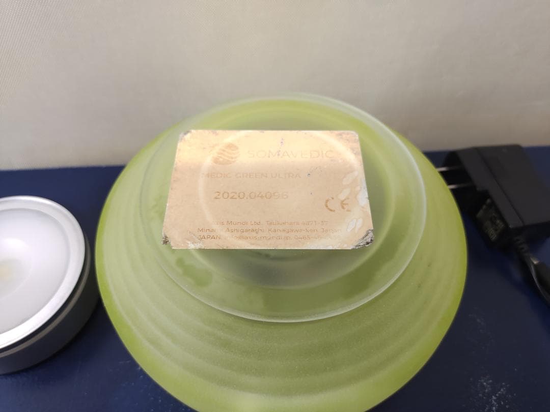 ソマヴェディック　メディックウルトラ SOMAVEDIC 難あり