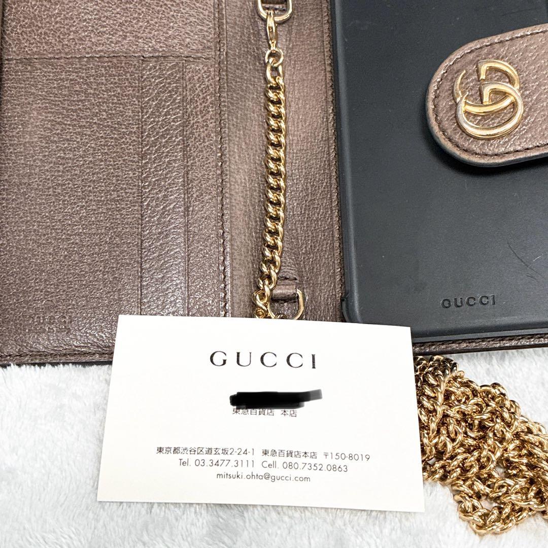 ✨極美品✨ グッチ　オフディア　チェーン　iPhoneX/XS対応　スマホケース