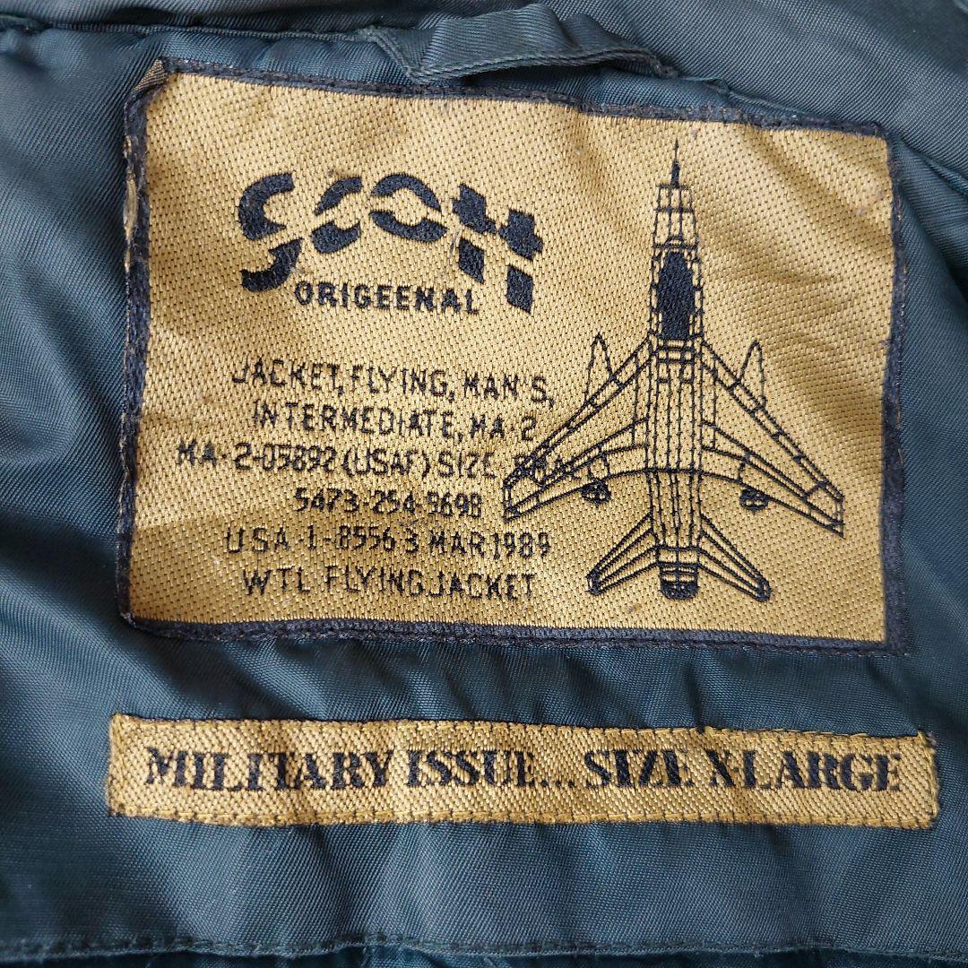 【希少】80s SCOTT オリジナル CWU-45P MA-2 USAF