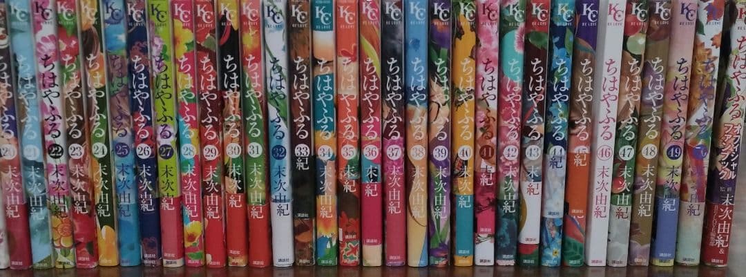 ちはやふる 全巻セット + オフィシャルファンブック